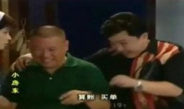 郭德纲爆料最新视频大全